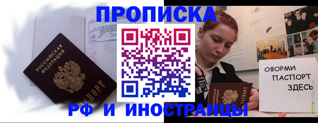 регистрация для дет. сада в Салавате